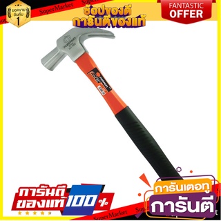 ค้อนหงอนด้ามไฟเบอร์ PUMPKIN 27 มม. ค้อน MAGNETIC CLAW HAMMER WITH FIBER HANDLE PUMPKIN 27MM