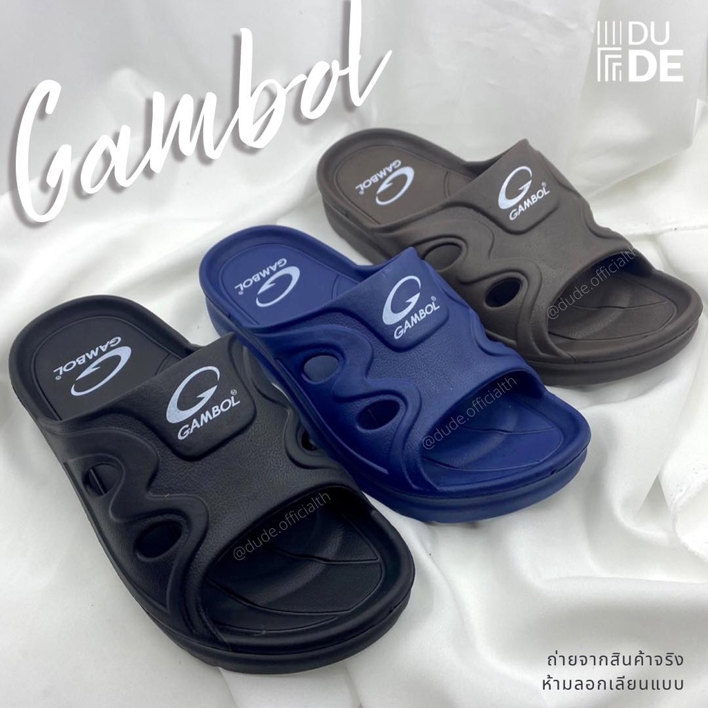 รองเท้าแตะ GAMBOL แกมโบล 42166 ลำลอง เนื้อ Phylon ไซส์ 5-9 พร้อมส่ง