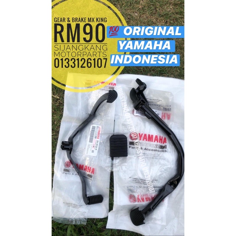 เบรคและเกียร์ MX KING Y15 Y16 YAMAHA