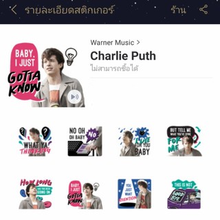 สติกเกอร์ไลน์ Charlie Puth ชาร์ลี พุท (สติกเกอร์เพลง)