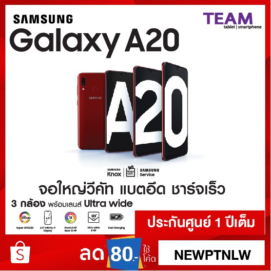 samsung a20 shopee