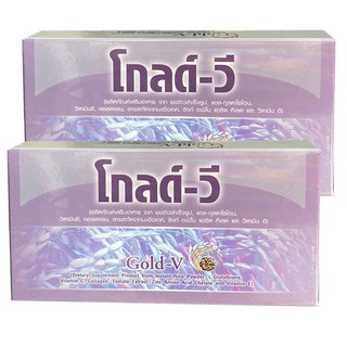 Gold-V โกลด์ วี (2กล่อง x 30 เม็ด)