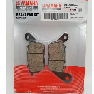 ดิสเบรคหน้า N-MAX 150 N-MAX 155 EXCITER 150 EXCITER 155 แท้ YAMAHA ผ้าดิสเบรคหน้า ผ้าดิสหน้า BRAKE PAD KIT