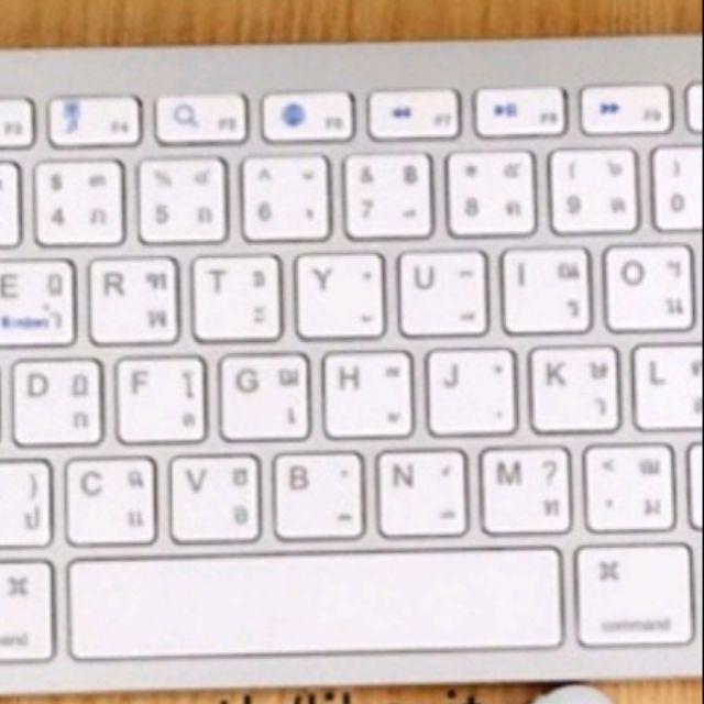 โหลดแป้นพิมพ์ภาษาไทย คอมพิวเตอร์