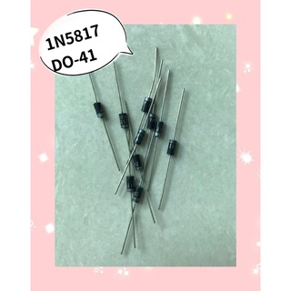 1N5817 DO-41  สินค้ามีสต็อก พร้อมส่ง