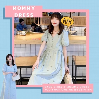 Mommy Dress ชุดคลุมท้องหญิงตั้งครรภ์ยาวงาน ผ้าปัก