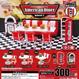 ∎ เลือกลายได้ ∎ กาชาปองร้านอาหารอเมริกัน v.2 American Diner Mascot 2