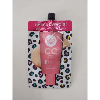 ซีซี ครีมอัพผิวใส Cathy Doll 7 ml.
