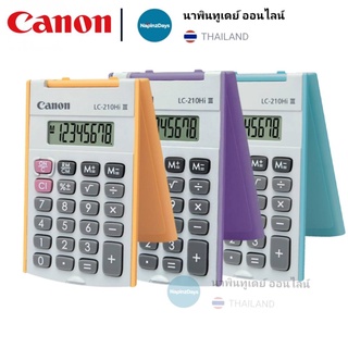 เครื่องคิดเลข 8 หลัก แคนนอน CANON LC-210Hi III  เครื่องคิดเลข 8 หลัก ฟ้า แคนนอน LC-210Hi III เครื่องคิดเลขคุณภาพสูง