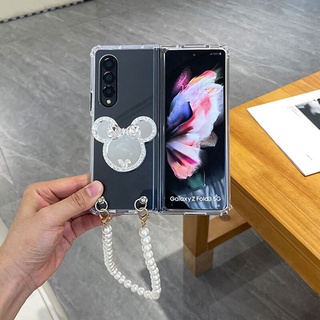 Samsung Galaxy Z Fold 3 2 5G แฟชั่น Diy น่ารัก กระจก มุก สร้อยข้อมือ เคสโทรศัพท์