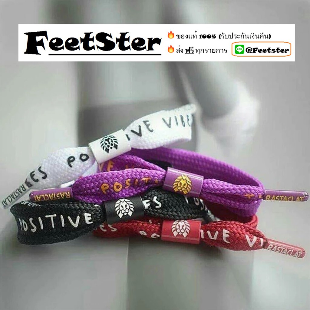 ของแท้ %[ส่งฟรี] Rastaclat POSITIVE VIBES Edition (w/Tag)