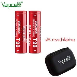 ถ่านชาร์จ Vapcell T20 21700 2000 mAh 3.7V ของแท้ โค็ดเช็คได้