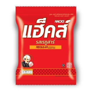 HACKS ลูกอม แฮ็คส์ 100 เม็ด รสเรกูล่าร์ รสน้ำผึ้งเลมอน รสเมนทอล-ยูคาลิปตัส รสชาเขียว รสมิกเฮิร์บ