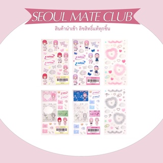 ⟡ พร้อมส่ง ⟡ Coral Tree - Sticker ( butterfly / message / shirring heart ) สติกเกอร์เกาหลี ตกแต่งการ์ด