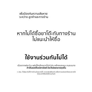 [[ขอสับกลาง]] เสริมโต๊ะแผงลอยรุ่นขอเกี่ยวธรรมดา ผลิตจากท่อEMT Conduit 4หุน อะไหล่แยกขาย