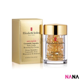 Elizabeth Arden Ceramide Advanced Capsules Daily Youth Restoring Eye Serum 60pcs เซรั่มบำรุงรอบแบบแคปซูลโดยสารบำรุงเซราไมด์ 60 ชิ้น