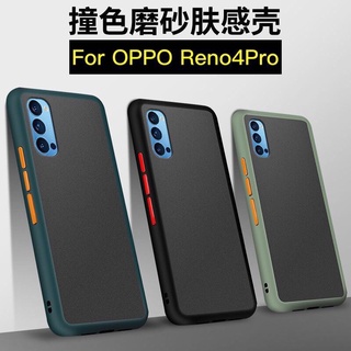 12 [ส่งจากไทย] เคสกันกระแทก ปุ่มสีผิดด้าน Oppo Reno 4Pro เคสโทรศัพท์ ออฟโป้ ขอบนิ่มหลังแข็ง เคส Reno 4 Pro（5G）