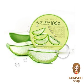 เจลว่านหางจระเข้100% AloeVera gel (แพ็คเกจใหม่ล่าสุด) เจลอโลเวร่า