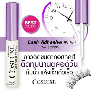 COSLUXE  Lash Adhesive กาวติดขนตา