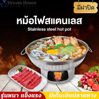 หม้อไฟสแตนเลส หม้อต้มยำ หม้อจิ้มจุ่ม หม้อไฟ 20-26ซม.สแตนเลสพรุ่นหนา สินค้าพร้อมส่ง