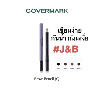 ราคา✨Covermark Brow Pencil JQ เนรมิตคิ้วสวย เขียนง่าย ให้สีเด่นชัด