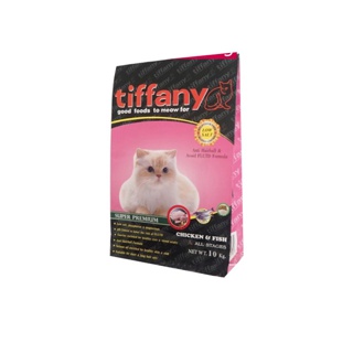 เดือนหน้าราคาขึ้นนะคะ รีบตุนน้า Tiffany Cat Super Premium ขนาด 10 kg
