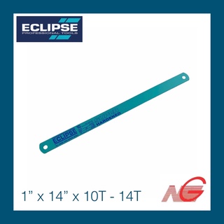 ใบเลื่อย ตัดเหล็กหน้าใหญ่ ECLIPSE 1" x 14" x 10T - 14T ราคาต่อ 1 ใบ