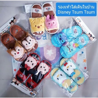 รองเท้าใส่เดินในบ้าน Disney Tsum Tsum