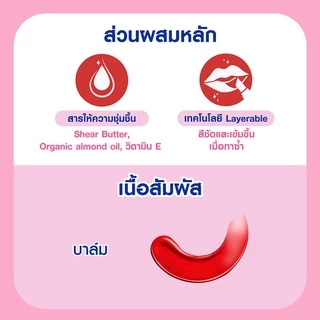 NIVEA Caring Color Lip Care SPF30 4.8g นีเวีย ลิปบาล์มบำรุงริมฝีปาก