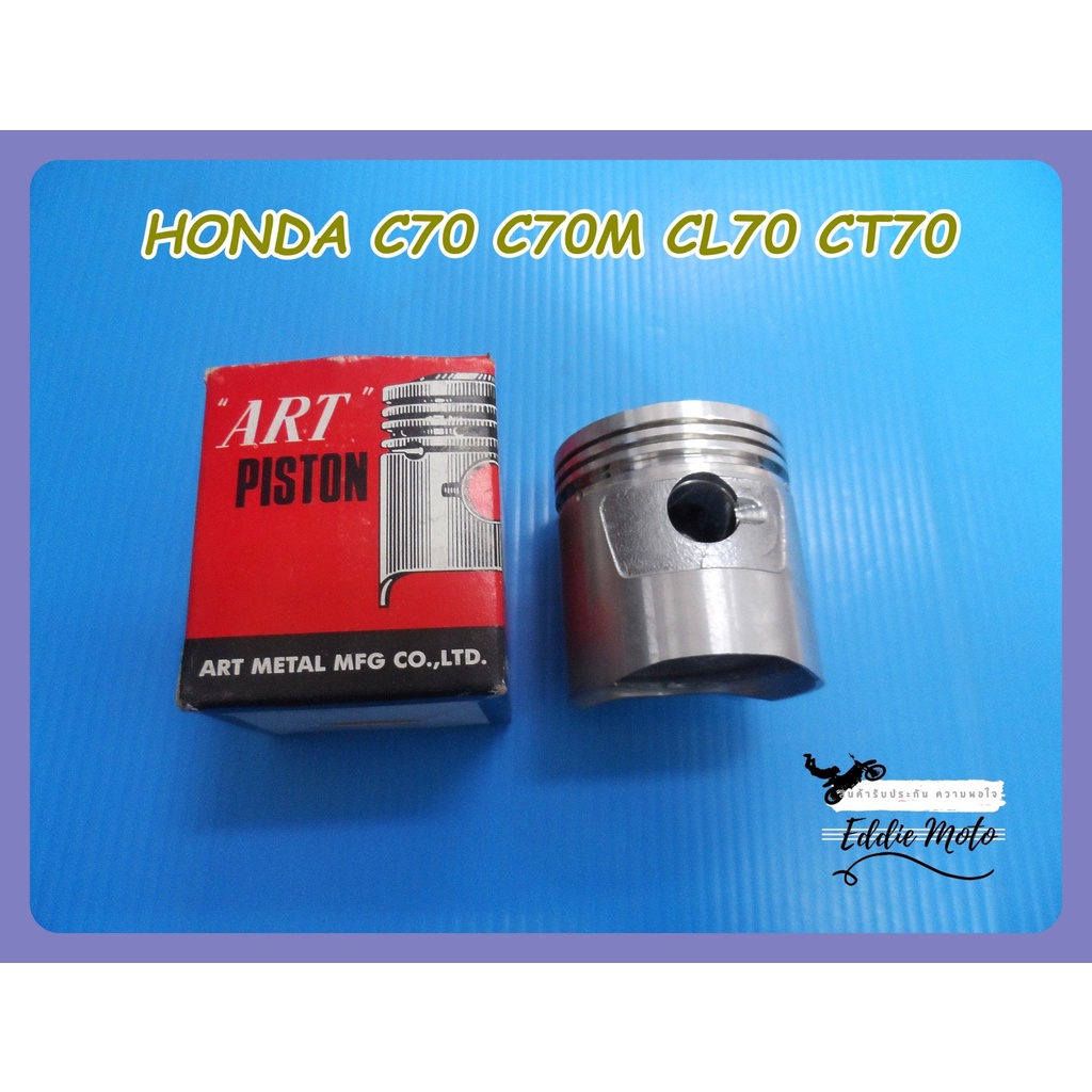 PISTON size 0.50 mm. Fit For HONDA C70 C70M CL70 CT70 // ลูกสูบ รถมอเตอร์ไซค์ ขนาด 0.50 มม.