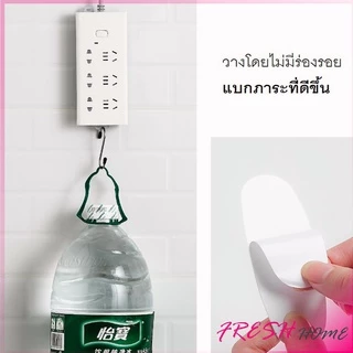 ที่ยึดปลั๊กไฟ แผ่นกาว ติดรางปลั๊กไฟ แบบติดผนัง Power Socket Holder