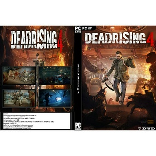 แผ่นเกมส์ PC Dead Rising 4 (7DVD)