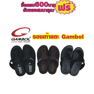 รองเท้าแตะ แบบสวม รุ่นGN51017 ขนาด 40-44