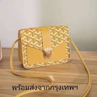 NEW!! กระเป๋าใหม่2020 กระเป๋าแฟชั่น  สะพายข้างแฟชั่น สไตล์เกาหลี น่ารัก Korean emo Bag