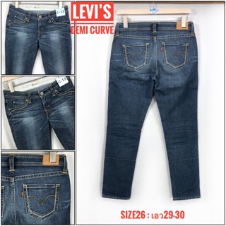 C-13&gt;&gt;👖Levi’s งานญี่ปุ่น Demi Curve ขาเดฟ เอว 29-30 นิ้ว