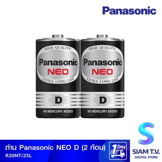 PANASONIC ถ่าน PANASONIC NEO ขนาด  1.5V รุ่น R20NT 2SL โดย สยามทีวี by Siam T.V.