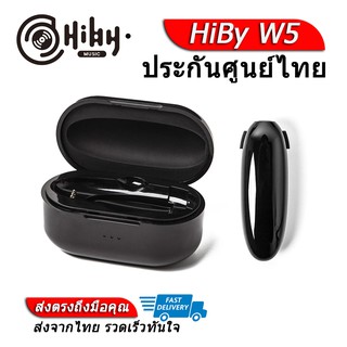 Hiby W5 Dac-amp ไร้สายรองรับ บลูทูธ5.0 , IP67 ประกันศูนย์ไทย