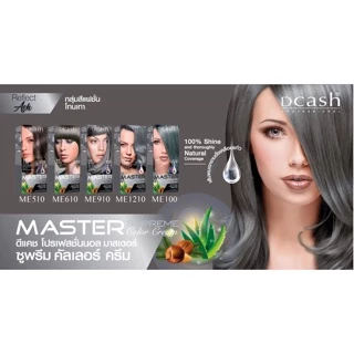 (ลดโค้ดคุ้ม+ส่งฟรี) Dcash ดีแคช โปรเฟสชั่นนอล มาสเตอร์ ซูพรีม Dcash Professional Master Supreme Color Cream สีผม