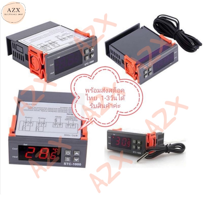 พร้อมส่ง! เครื่องควบคุมอุณหภูมิดิจิตอล 12V / 24V / 110V / 220V STC-1000