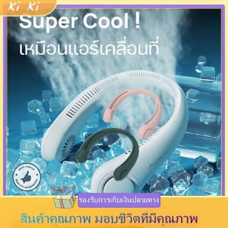 Mini Fan พัดลมมินิแบบพกพาพัดลมห้อยคอ USB ชาร์จได้ 3 ความเร็วลมแฮนด์ฟรีพัดลมส่วนตัวสำหรับโฮมออฟฟิศกลางแจ้ง