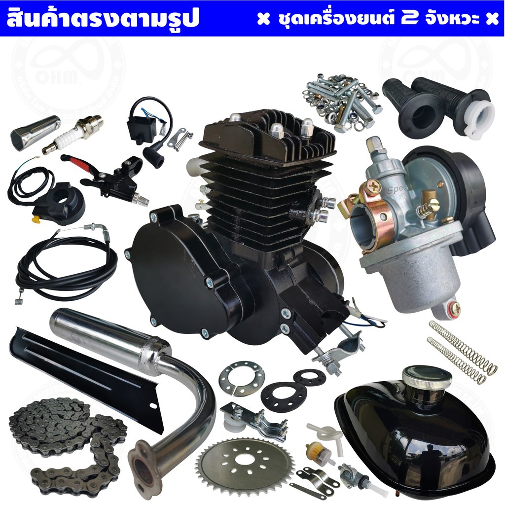 รวมกัน 98+ ภาพพื้นหลัง เครื่องยนต์จักรยาน ใหม่ที่สุด