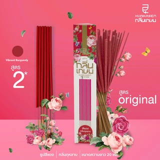 ธูป ธูปไทย กลิ่นเกษม สีแดง กลิ่นกุหลาบ ยาว 20 ซม incense (Tri-luck 35g/50g)