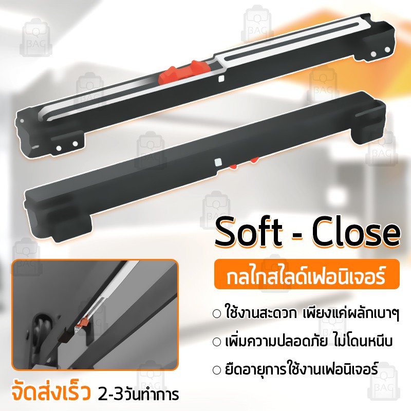 Qbag –ระบบปิดแบบนุ่มนวล Soft Close อุปกรณ์เสริม รางประตูสไลด์ รางประตูบานเลื่อน ประตูบานเลื่อน - Sliding Barn Do