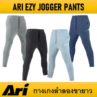 กางเกงลำลองขายาว ARI EZY JOGGER PANTS ของแท้