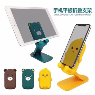 ที่วางมือถือ Mobile Stand Phone Holder ขาตั้งมือถือพับเก็บได้