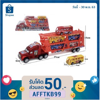 รถบรรทุก 3 ชั้นพร้อมรถอีก 6 คัน (ใส่โค้ด  AFFTKB99  ลดทันที 50 บาทไม่มีขั้นต่ำ ถึง 30 พ.ย.63)