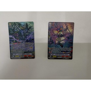 แวนการ์ด แคลนมุราคุโมะ Foil,Full Art แยกใบ