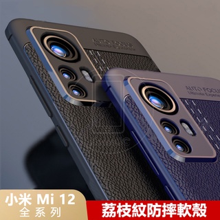 เคสโทรศัพท์มือถือ แบบนิ่ม ดันกระแทก สำหรับ Xiaomi Xiaomi Mi 12 12X 11 11T Pro Lite