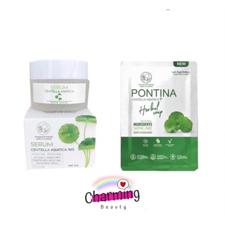 แท้💯% เซรั่มใบบัวบกพรทิน่า serum PONTINA เซรั่มใบบัวบก พรทิน่า ขนาด 30กรัม