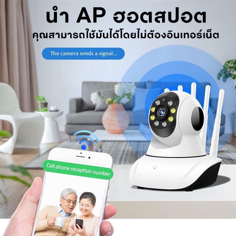 🔥กล้องวงจรปิดไร้สาย ไม่ใช้เน็ต กล้อง P2P IP WIFI หมุดได้ 355 องศา hd 2 ล้านพิกเซล จับการเคลื่อนไหว - รูปที่ 4